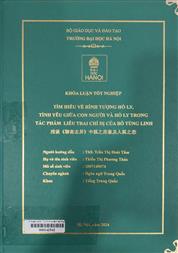 浅谈《聊斋志异》中狐之形象及人狐之恋 =