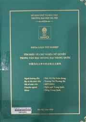 中国当代文学中的女性主义之探究 =