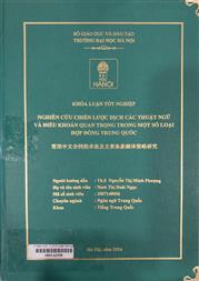 常用中文合同的术语及主要条款翻译策略研究 =