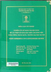 对运用小故事提高河内大学中文系学生的阅读能力进行研究 =