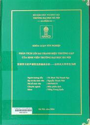 汉语学习者声调常见的偏误分析——以河内大学学生为例 =