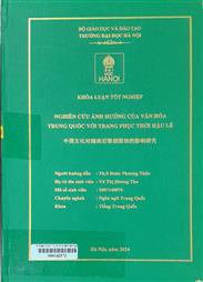中国文化对越南后黎朝服饰的影响研究 =