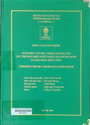 外国品牌在中国市场广告传播中的文化冲突与其对策 =