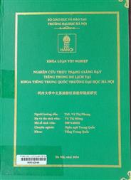 河内大学中文系旅游汉语教学现状研究 =