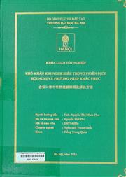 会议口译中听辨理解障碍及解决方法 =