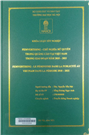 Femvertising - le féminisme dans la publicité au Vietnam dans la période 2018-2021 =