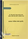 Kỷ yếu Hội thảo khoa học sinh viên hệ chất lượng cao khoa tiếng Hàn Quốc