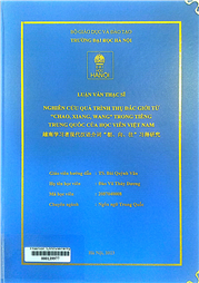 越南学习者现代汉语介词“朝、向、往”习得研究 =