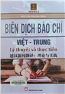 Biên dịch báo chí Việt - Trung lí thuyết và thực tiễn