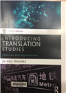 Introducing translation studies