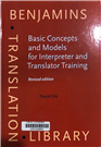 Basic concepts and models for interpreter and translator training