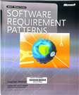 Software requirement patterns