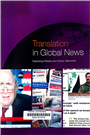 Translation in global news