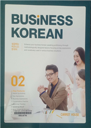 Business Korean 2 =