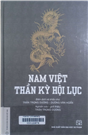 Nam Việt thần kỳ hội lục = 南越神祗會錄