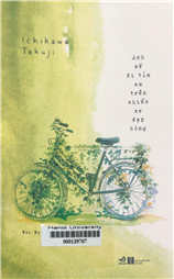 Anh sẽ đi tìm em trên chiếc xe đạp hỏng