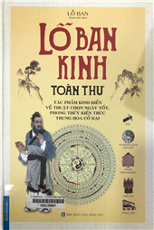 Lỗ Ban Kinh toàn thư