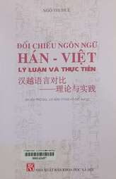 Đối chiếu ngôn ngữ Hán - Việt lý luận và thực tiễn = 汉越语言对比——理论与实践