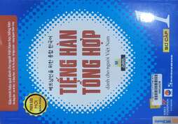 Tiếng Hàn tổng hợp dành cho người Việt Nam = 베트남인을 위한 종합 한국어.