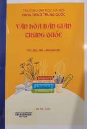 Văn hóa dân gian Trung Quốc