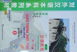 Giáo trình Hán ngữ = 汉语教程 Phiên bản mới.