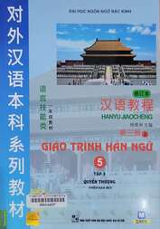 Giáo trình Hán ngữ = 汉语教程 Phiên bản mới.