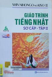 Giáo trình Tiếng Nhật sơ cấp 2 = Shin Nihongo No Kiso II = しんにほんごのきそI 号新日本語の基礎I本冊漢字かなまじり版
