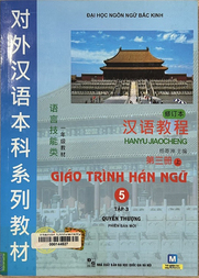 Giáo trình Hán ngữ = 汉语教程 Phiên bản mới.
