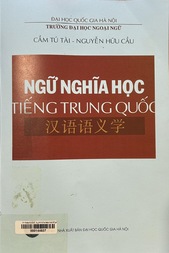 Ngữ nghĩa học tiếng Trung Quốc = 汉语语义学