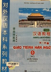 Giáo trình Hán ngữ 5 = 汉语教程 5 Phiên bản mới.