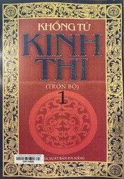 Kinh thi Trọn bộ.