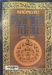Kinh thi Trọn bộ.