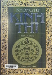 Kinh thi Trọn bộ.