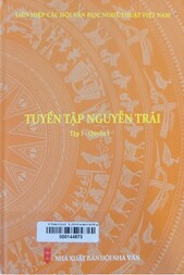 Tuyển tập Nguyễn Trãi.