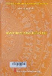 Hành trang sang thế kỷ XXI Tiểu luận, phê bình