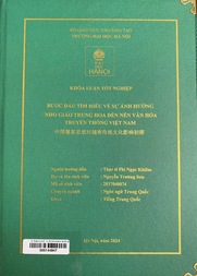 中国儒家思想对越南传统文化影响初探 =