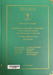 中国与越南：餐桌礼仪中的文化共鸣与差异探索 =