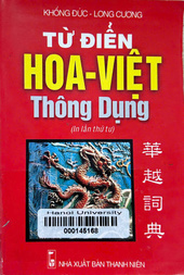 Từ điển Hoa - Việt thông dụng Loại bỏ túi =