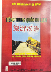 Tiếng Trung Quốc du lịch