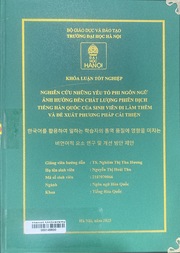 AI의 한–베 문학 번역 능력 분석 김소월의『진달래꽃』과 한강의『채식주의자』를 중심으로 =