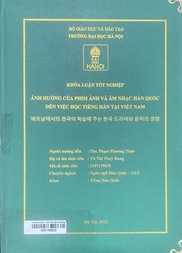 베트남에서의 한국어 학습에 주는 한국 영화와 음악의 영향 =