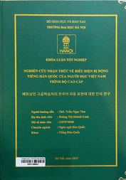 베트남인 고급학습자의 피동 표현에 대한 인식 연구 =