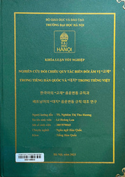 한국어의 "교체" 음운변동 규칙과 베트남어의 "대치" 음운변동 규칙 대조 연구 =