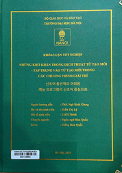 신조어 통번역에 어려움 - 예능 프로그램의 신조어 중심으로 =