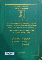 한국어 신조어 특성에 대한 연구 – 웹예능 프로그램 ‘전과자’에서의 신조어를 중심으로 =