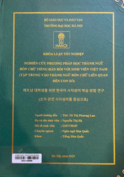 베트남 대학생을 위한 한국어 사자성어 학습 방법 연구 (숫자 관련 사자성어를 중심으로) =