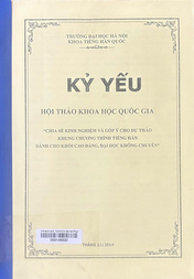 Chia sẻ kinh nghiệm và góp ý cho dự thảo khung chương trình tiếng Hàn dành cho khối cao đẳng, đại học không chuyên