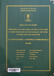 ハノイで日本文化を受容している教育環境における集団主義と個人主義の影響 =