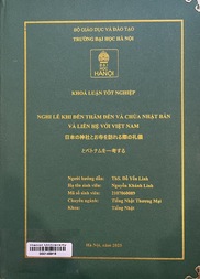 日本の神社とお寺を訪れる際の礼儀とベトナムのを一考する =