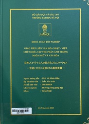 日本人とベトナム人の異文化コミュニケーションー言語と文化に反映される集団主義 =